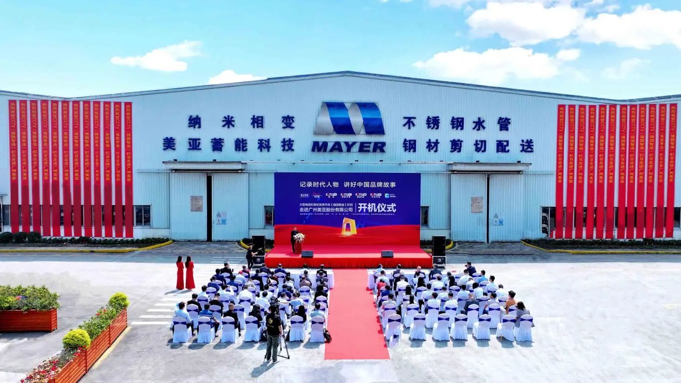 首页- am8亚美集团旗舰厅官网