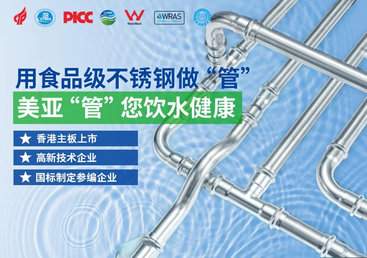 首页- am8亚美集团旗舰厅官网
