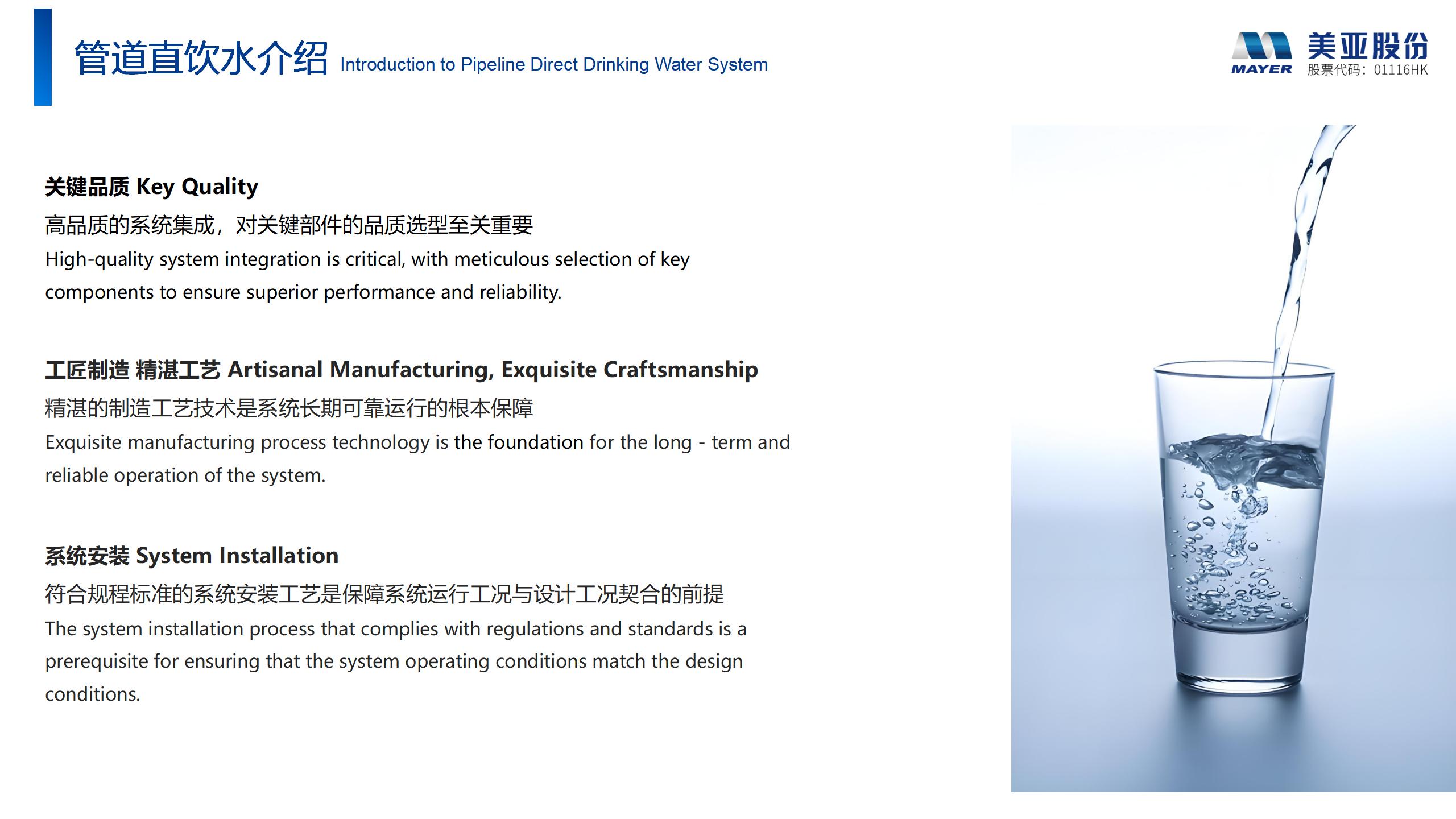 首页- am8亚美集团旗舰厅官网