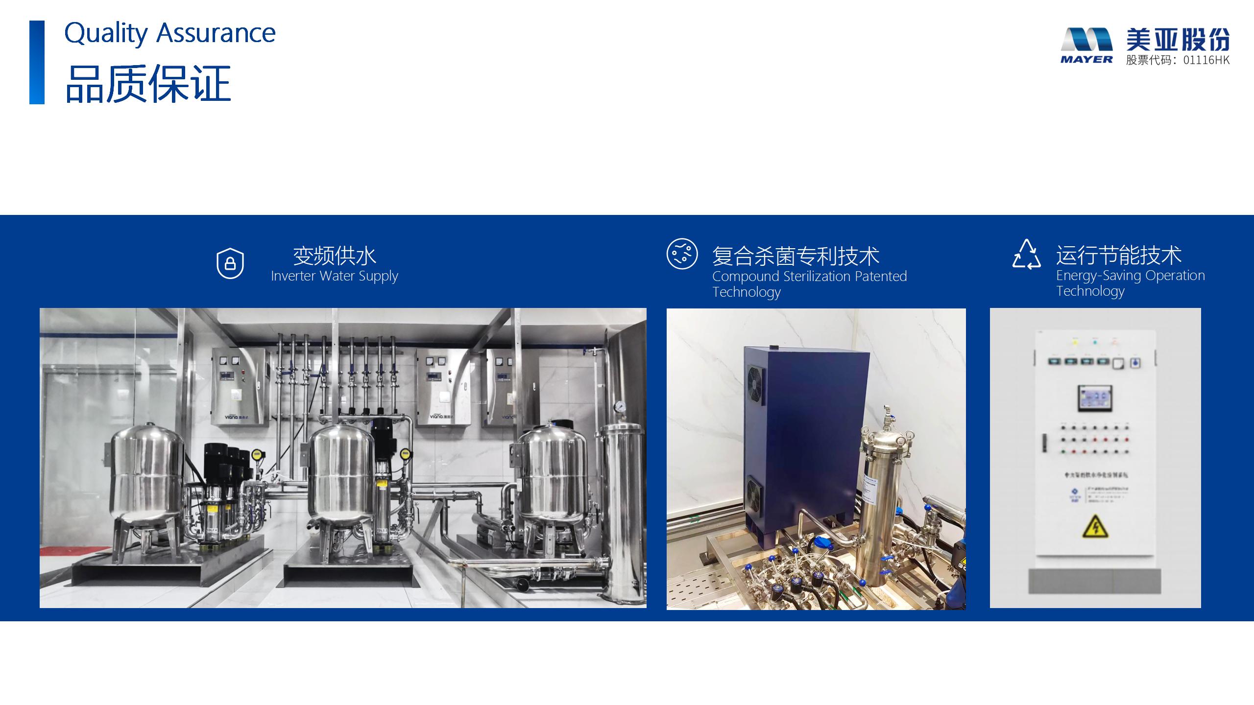 首页- am8亚美集团旗舰厅官网