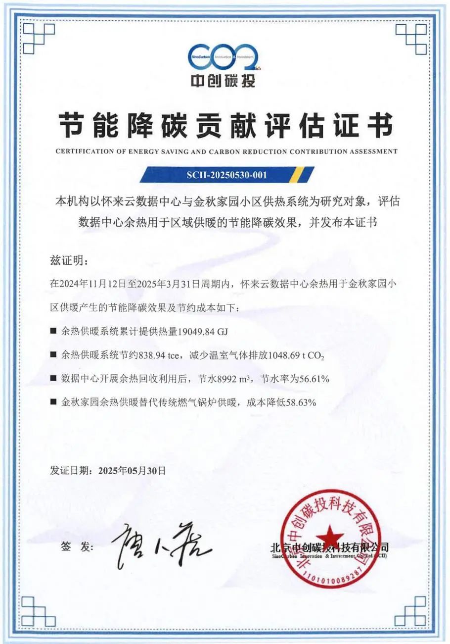 首页- am8亚美集团旗舰厅官网