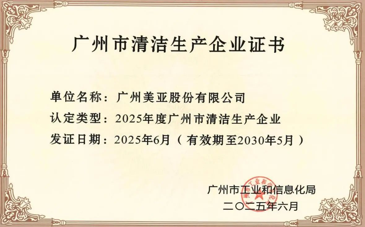 首页- am8亚美集团旗舰厅官网
