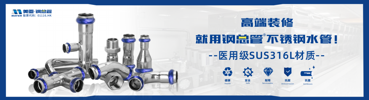 首页- am8亚美集团旗舰厅官网