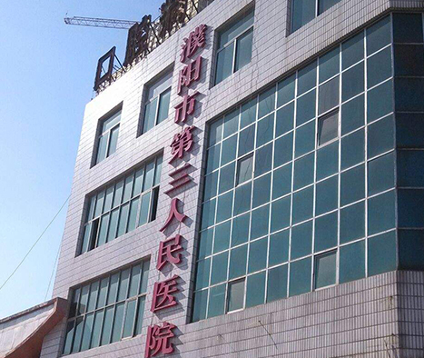 首页- am8亚美集团旗舰厅官网