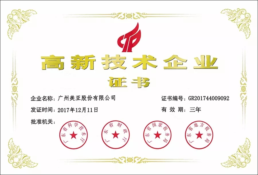 首页- am8亚美集团旗舰厅官网