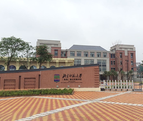 首页- am8亚美集团旗舰厅官网
