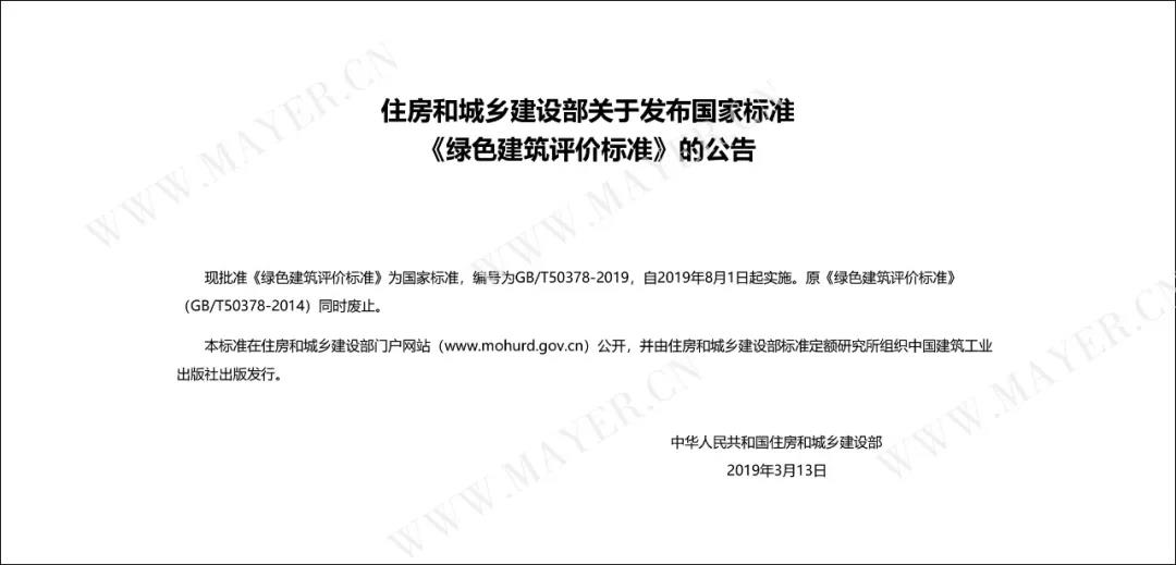 首页- am8亚美集团旗舰厅官网