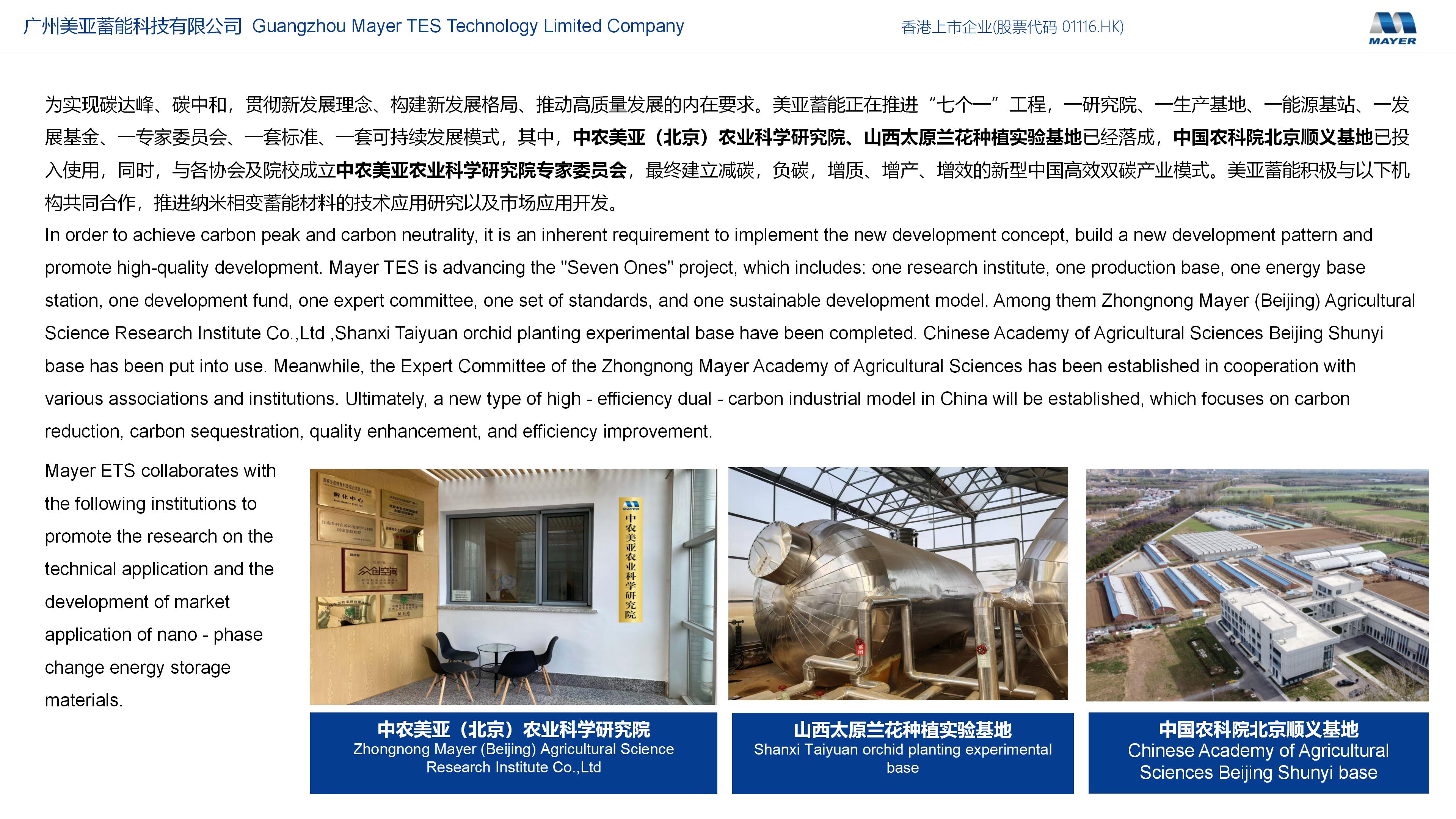 首页- am8亚美集团旗舰厅官网