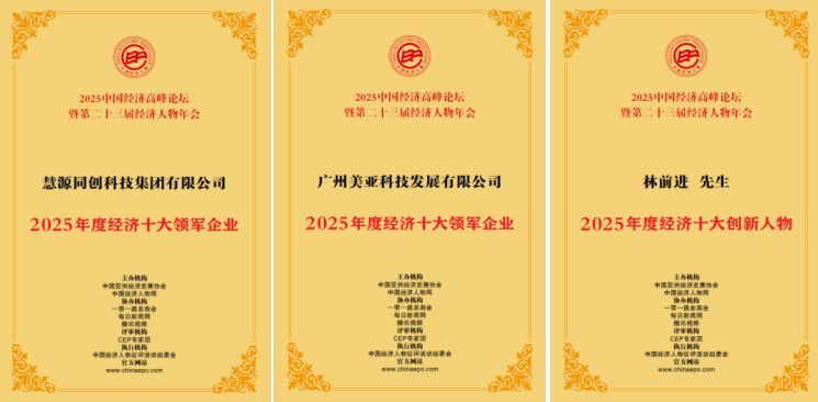 首页- am8亚美集团旗舰厅官网