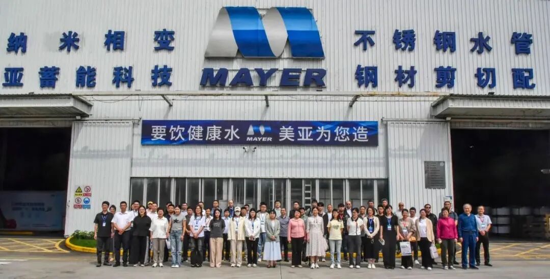 首页- am8亚美集团旗舰厅官网